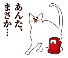 Fail Cat sticker #7583450