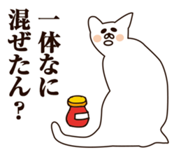 Fail Cat sticker #7583451