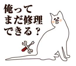 Fail Cat sticker #7583453