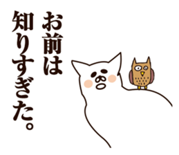 Fail Cat sticker #7583454