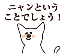 Fail Cat sticker #7583455