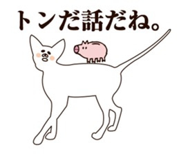 Fail Cat sticker #7583457