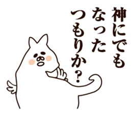 Fail Cat sticker #7583458