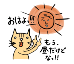 Cod roe lips cat sticker #7583541