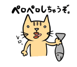 Cod roe lips cat sticker #7583562