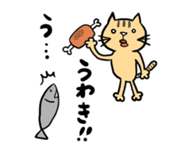 Cod roe lips cat sticker #7583567