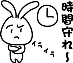 Invective rabbit 2 (to friend) sticker #7584102