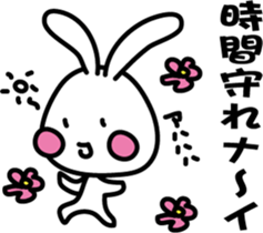 Invective rabbit 2 (to friend) sticker #7584103
