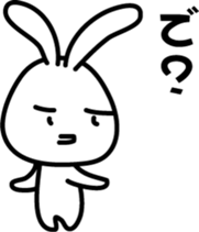 Invective rabbit 2 (to friend) sticker #7584104