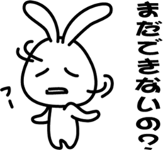 Invective rabbit 2 (to friend) sticker #7584105