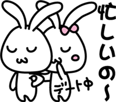 Invective rabbit 2 (to friend) sticker #7584107