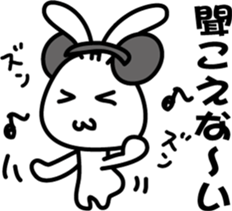 Invective rabbit 2 (to friend) sticker #7584108