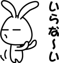 Invective rabbit 2 (to friend) sticker #7584109