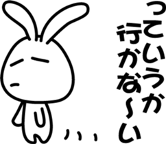 Invective rabbit 2 (to friend) sticker #7584111