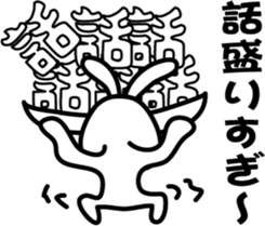 Invective rabbit 2 (to friend) sticker #7584113