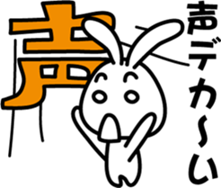 Invective rabbit 2 (to friend) sticker #7584114