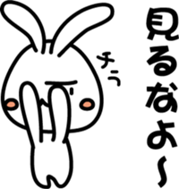 Invective rabbit 2 (to friend) sticker #7584116