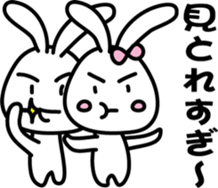 Invective rabbit 2 (to friend) sticker #7584117