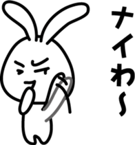 Invective rabbit 2 (to friend) sticker #7584121