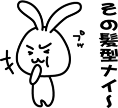 Invective rabbit 2 (to friend) sticker #7584122