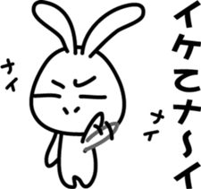 Invective rabbit 2 (to friend) sticker #7584123