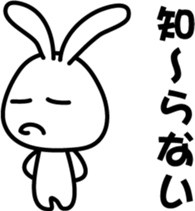 Invective rabbit 2 (to friend) sticker #7584124