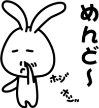 Invective rabbit 2 (to friend) sticker #7584125