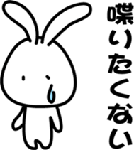 Invective rabbit 2 (to friend) sticker #7584126