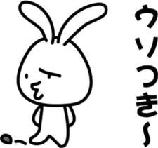Invective rabbit 2 (to friend) sticker #7584127