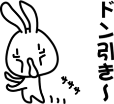 Invective rabbit 2 (to friend) sticker #7584130