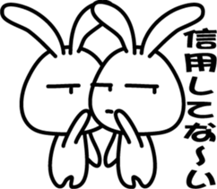 Invective rabbit 2 (to friend) sticker #7584132