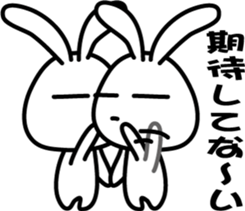 Invective rabbit 2 (to friend) sticker #7584133
