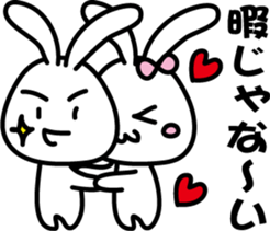 Invective rabbit 2 (to friend) sticker #7584134