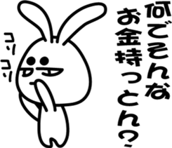 Invective rabbit 2 (to friend) sticker #7584138