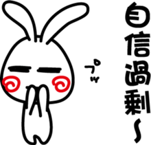 Invective rabbit 2 (to friend) sticker #7584139