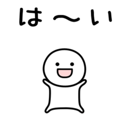 It is neither good nor bad spin off 1 sticker #7584149