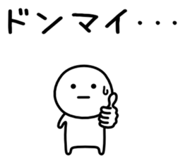 It is neither good nor bad spin off 1 sticker #7584154