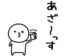 It is neither good nor bad spin off 1 sticker #7584156