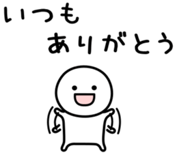 It is neither good nor bad spin off 1 sticker #7584158