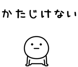 It is neither good nor bad spin off 1 sticker #7584159