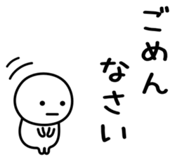 It is neither good nor bad spin off 1 sticker #7584162