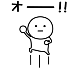 It is neither good nor bad spin off 1 sticker #7584169