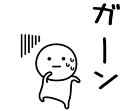 It is neither good nor bad spin off 1 sticker #7584173