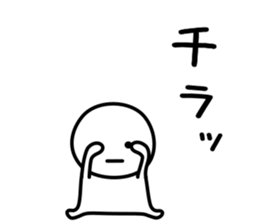 It is neither good nor bad spin off 1 sticker #7584177