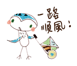 Hello Owl Fifi sticker #7584340