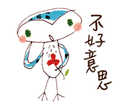 Hello Owl Fifi sticker #7584341