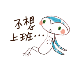 Hello Owl Fifi sticker #7584342