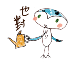 Hello Owl Fifi sticker #7584343