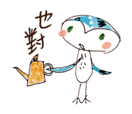 Hello Owl Fifi sticker #7584343