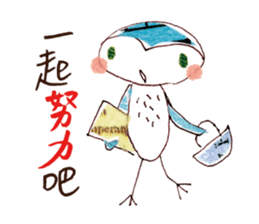 Hello Owl Fifi sticker #7584345